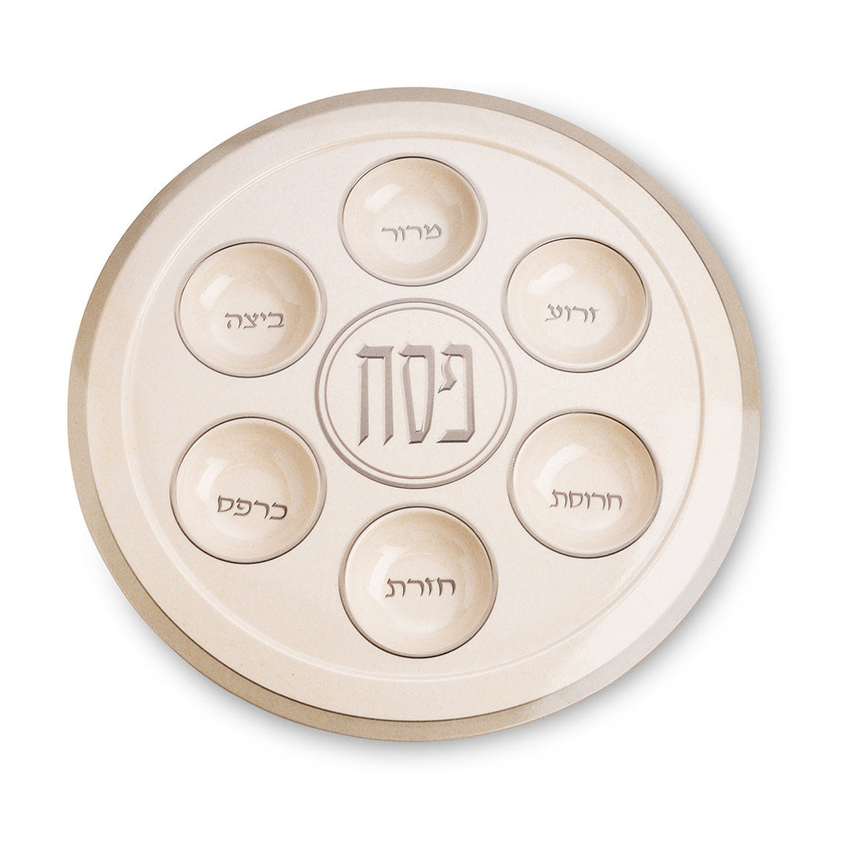 Beige and Silver Seder Plate - Round