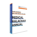 Touro University: Medical Halachah Annual - Volume 1