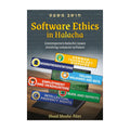 Software Ethics in Halacha