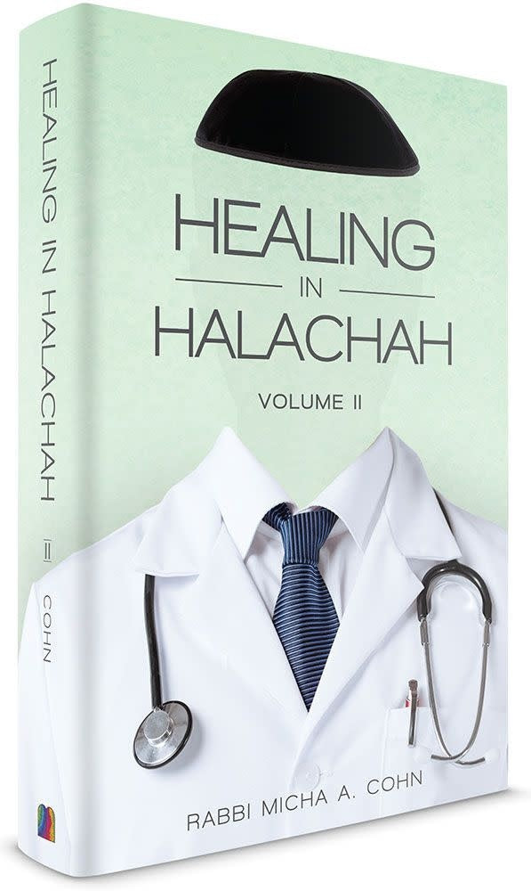 Healing in Halachah, Volume 2