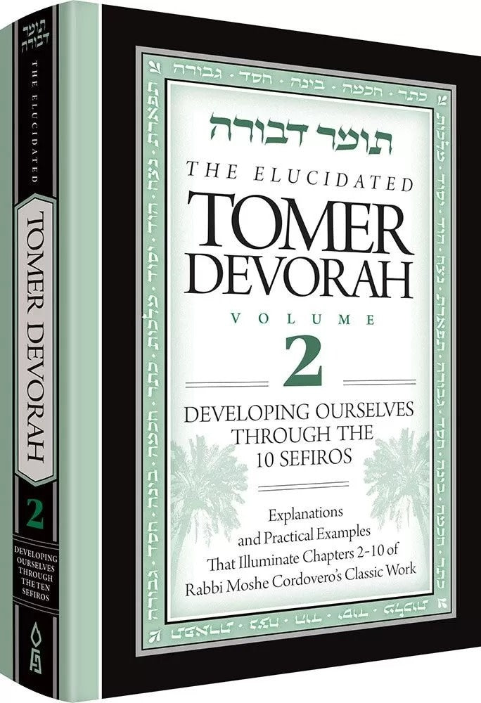 Elucidated Tomer Devorah, Volume 2
