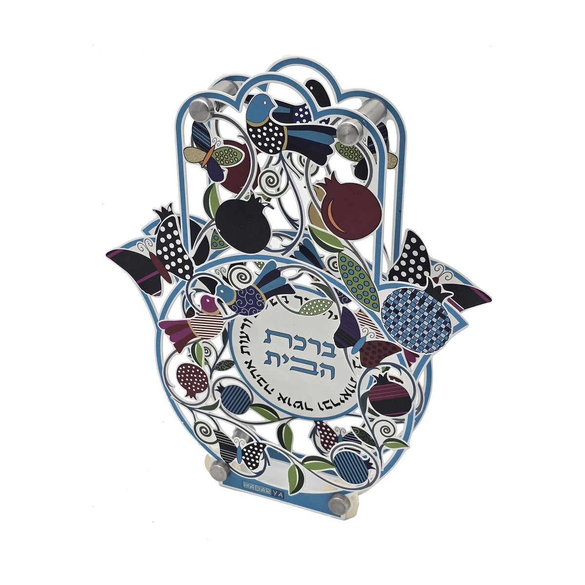 Laser-Cut Birkat Habayit Home Blessing, Multicoloured Multilayer