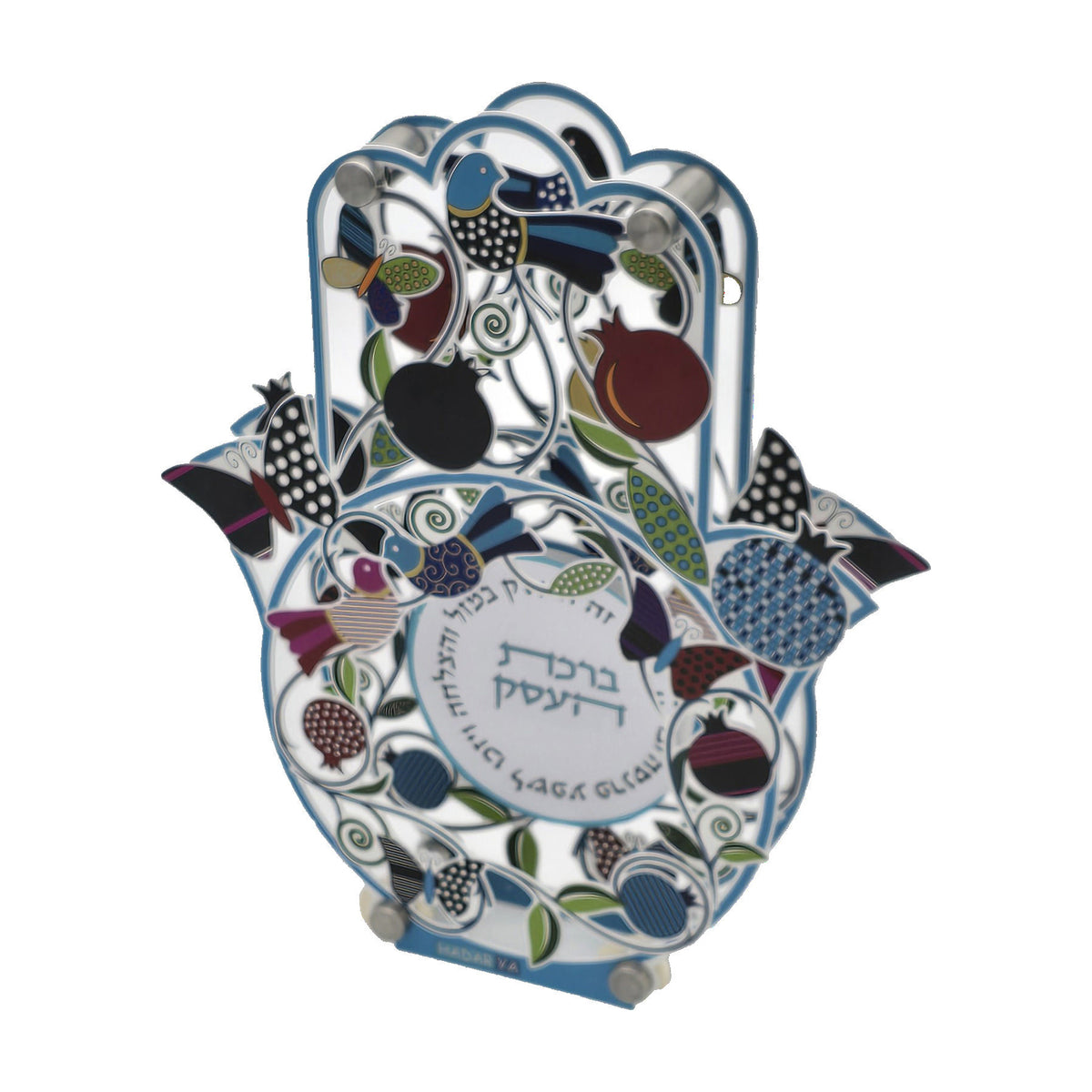 Laser-Cut Birkat Ha'esek Business Blessing, Multicoloured Multilayer