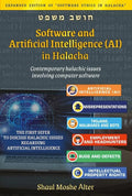 Software and Artificial Intelligence in Halacha