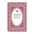Aneni, Simcha Edition, FlexCover- Burgundy
