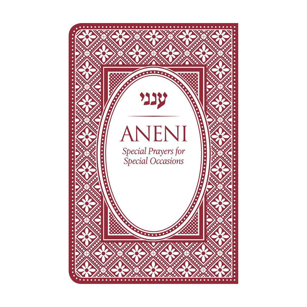 Aneni, Simcha Edition, FlexCover- Burgundy