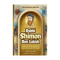 Amoraim Series 1: R Shimon Ben Lakish