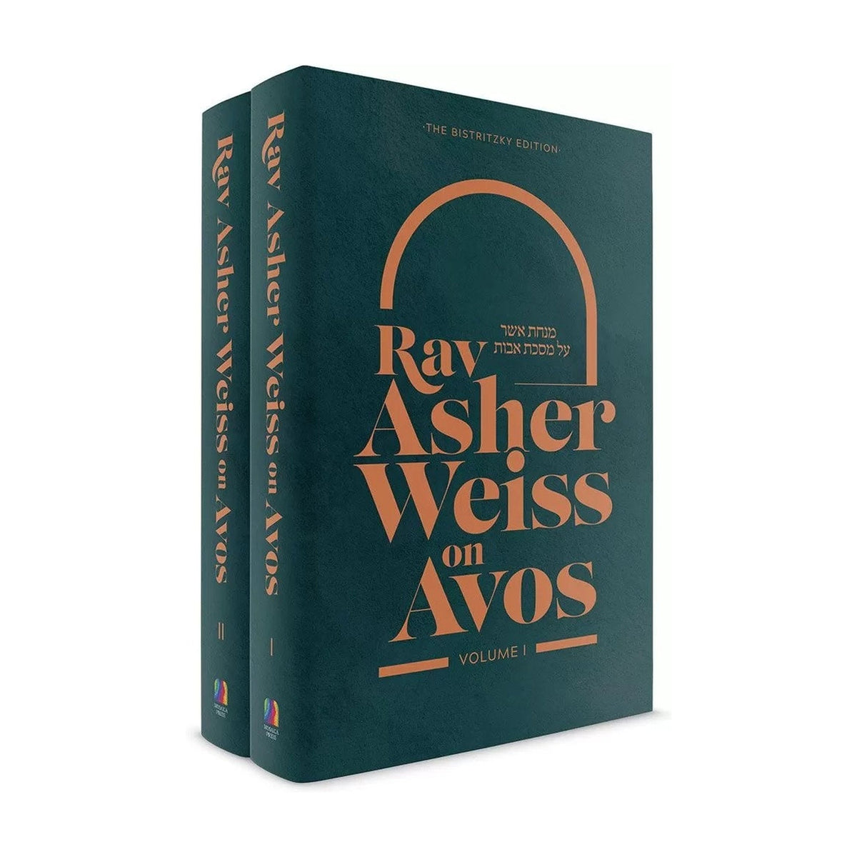 Rav Asher Weiss on Avos