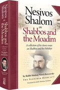 Nesivos Shalom on Shabbos and Moadim
