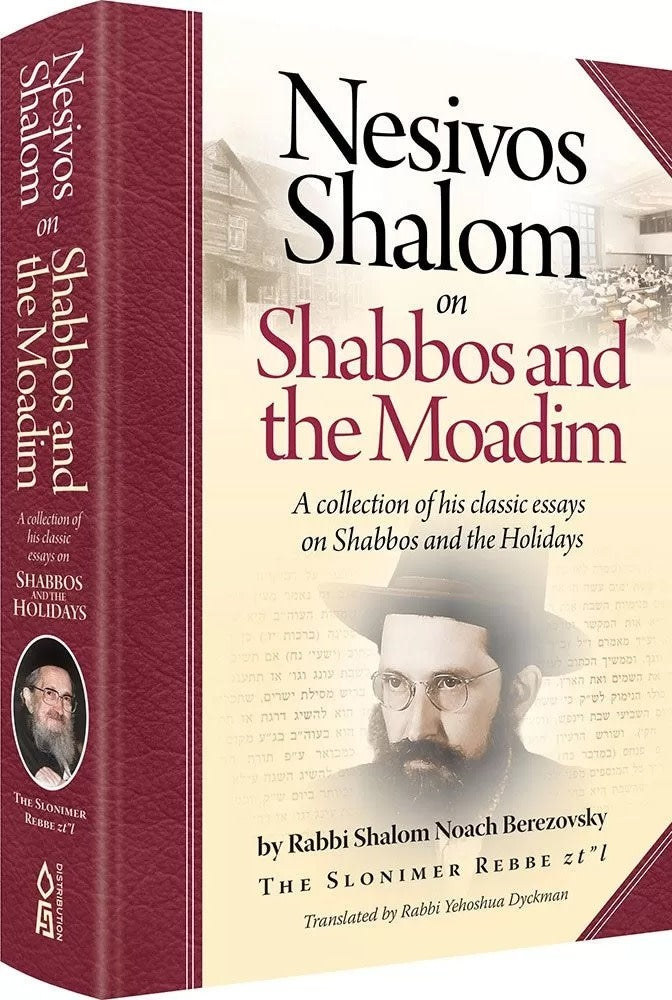 Nesivos Shalom on Shabbos and Moadim