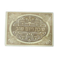 Challah Board, Glass