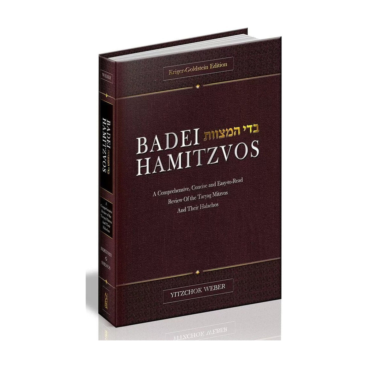 Badei HaMitzvos