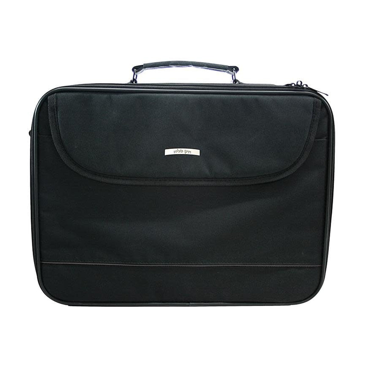 Tallit and Tefillin Carrying Case