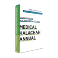 Touro University Medical Halachah Annual, Volume 3