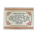 Amulet Card, For Success in Learning