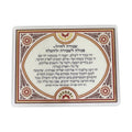 Amulet Card, Protection for Soldiers