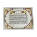 Amulet Card, For Easy Childbirth