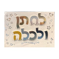 Greeting Card, Wedding