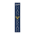 Hanukkah Wall Decor