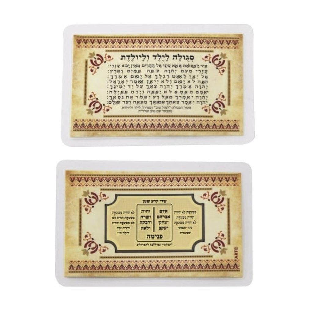 Amulet Card, For Pregnant Women and Newborn Babies