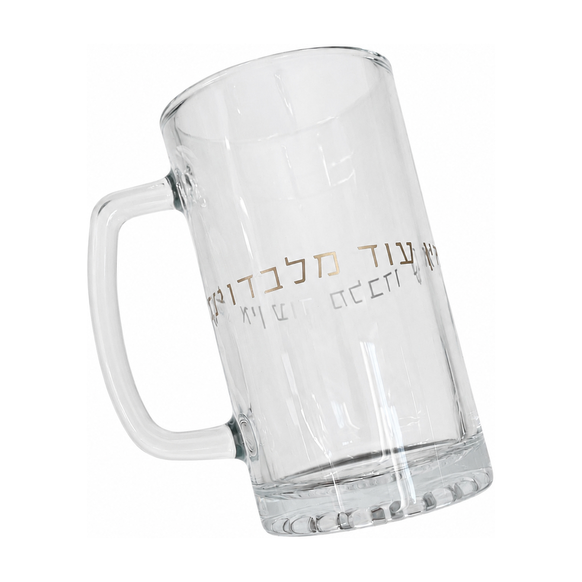 Judaica Glass Beer Mug