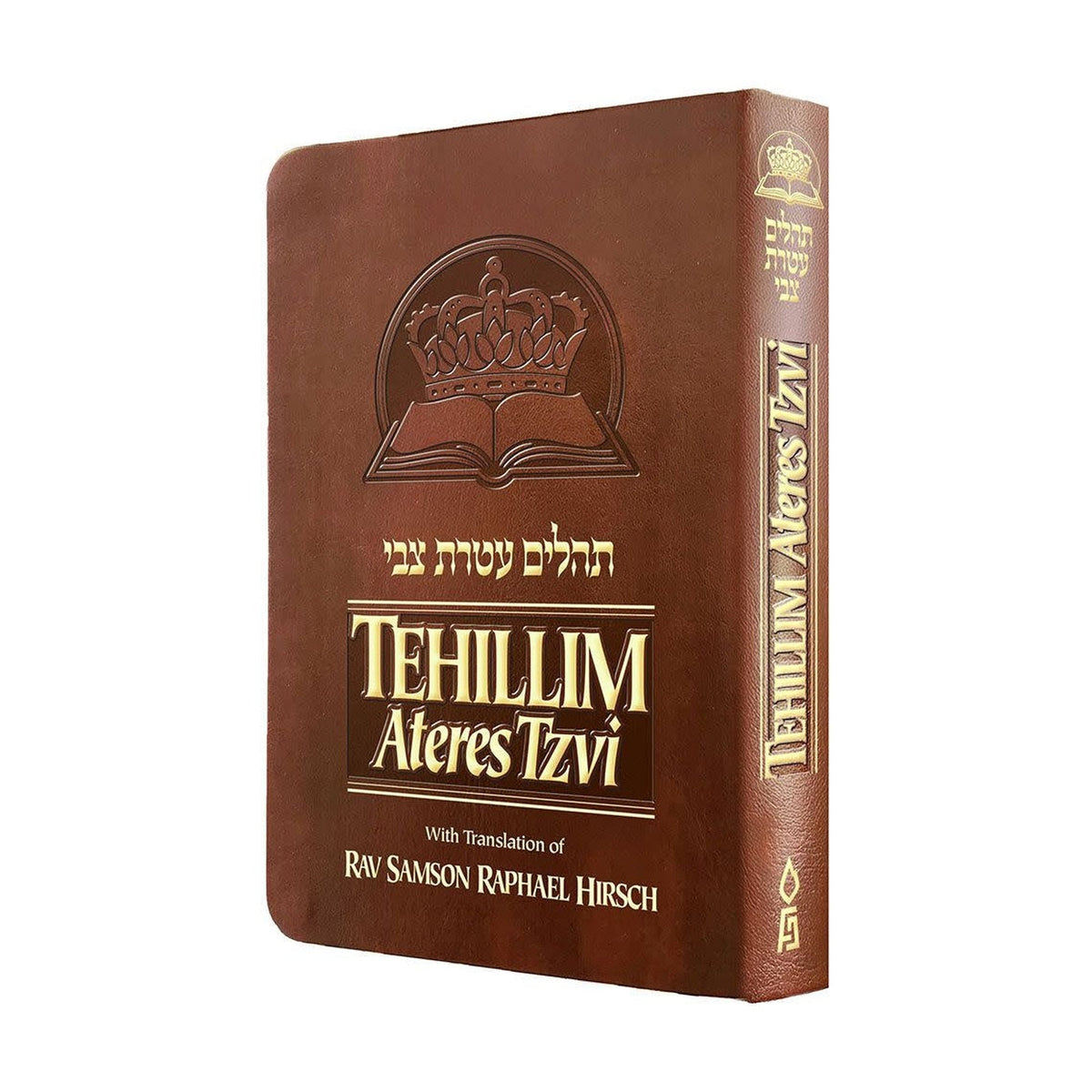 Tehillim Ateres Tzvi, Brown