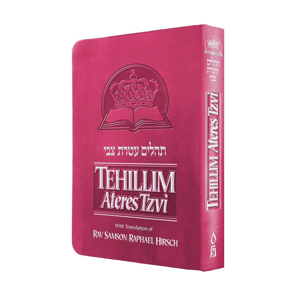 Tehillim Ateres Tzvi, Pink