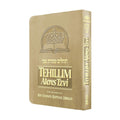 Tehillim Ateres Tzvi, Ivory