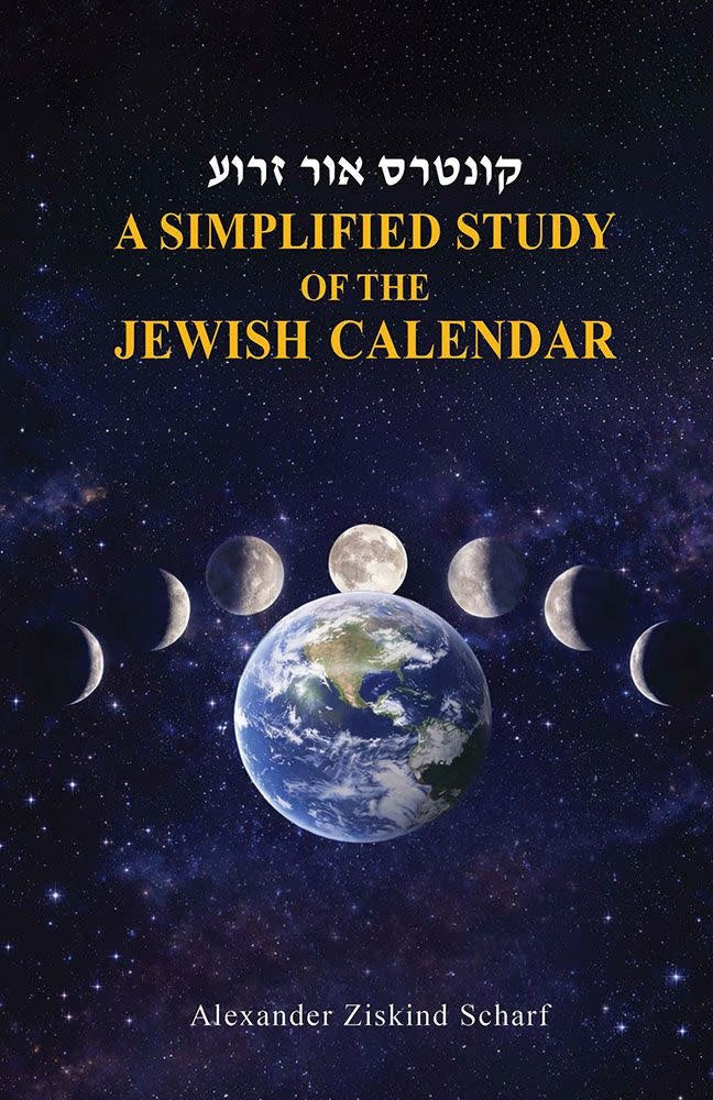 Simplified Study of Jewish Calendar