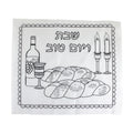Colour-Your-Own Challah Cover