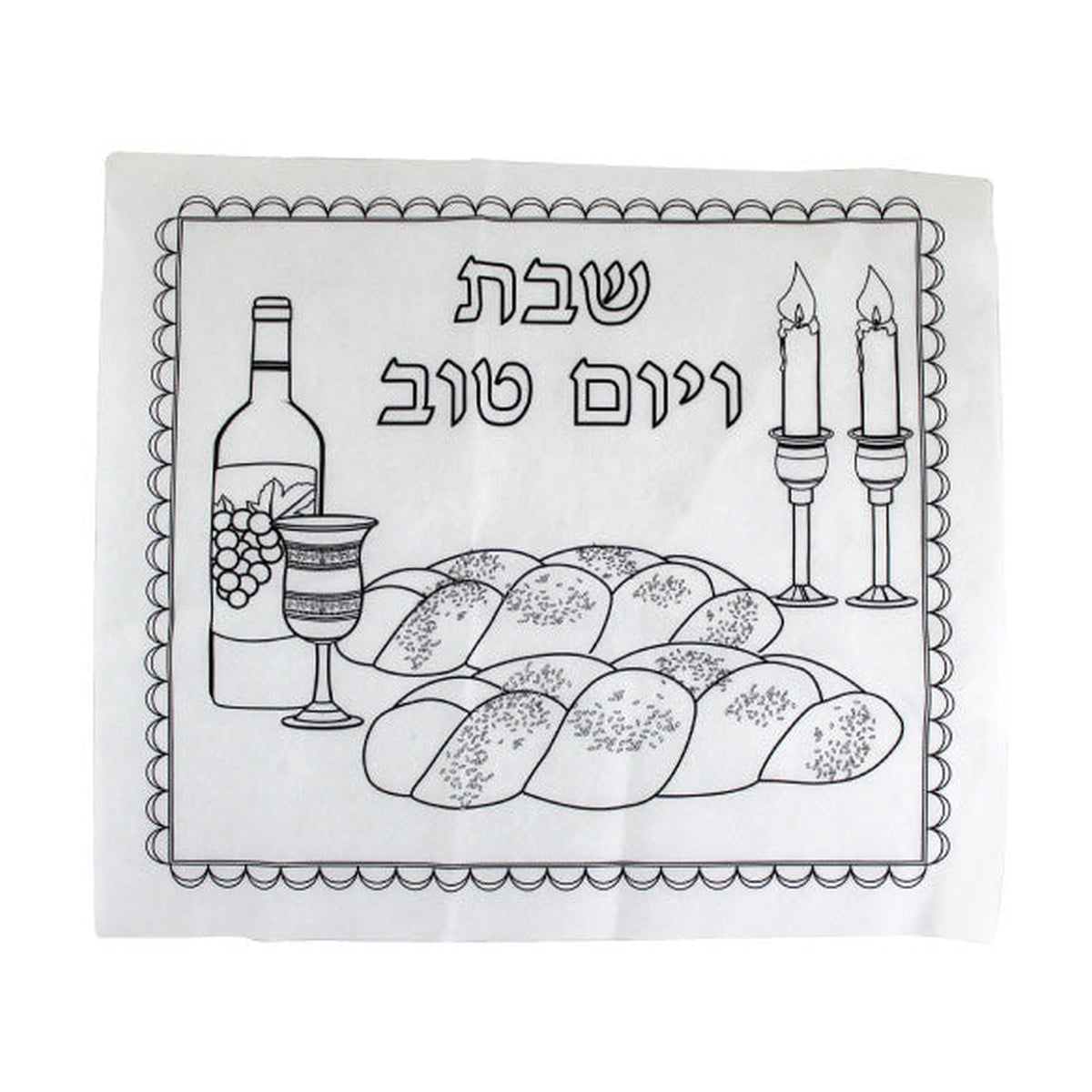 Colour-Your-Own Challah Cover