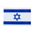 Israeli Flag Magnet, 8¼ x 5½ inch (21 x 14 cm)