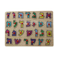Baby Aleph-Bet Puzzle