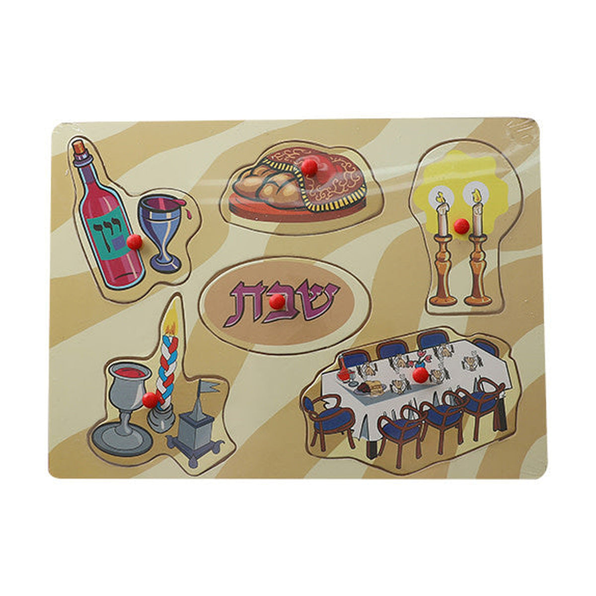 Shabbat Puzzle for Toddlers