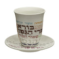 Kiddush Cup Set, Stemless, Porcelain