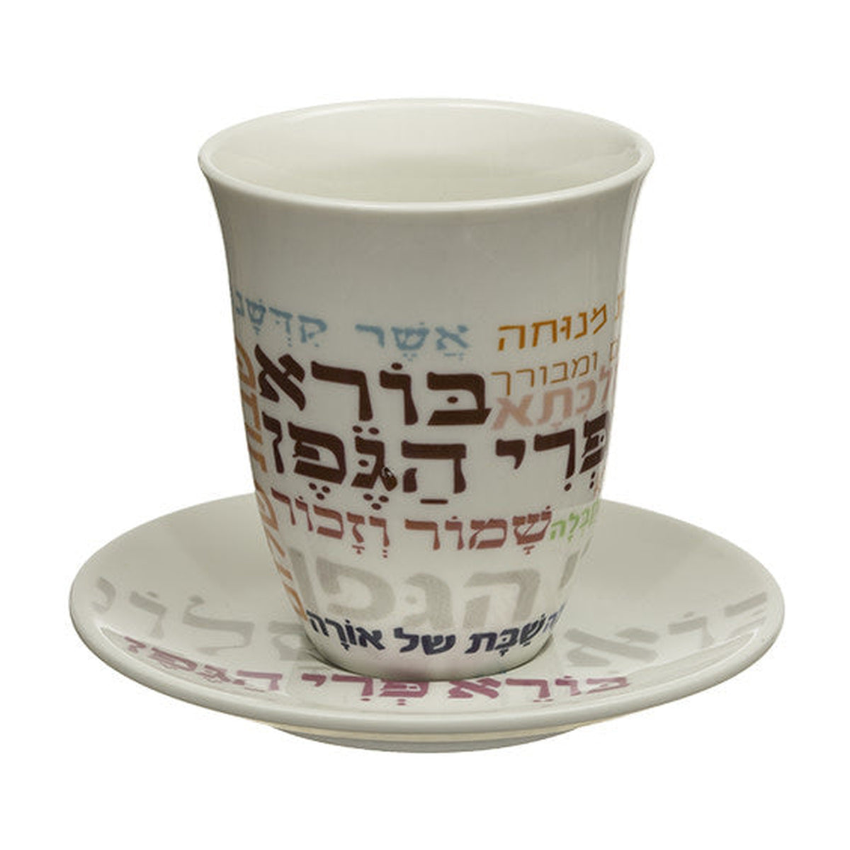 Kiddush Cup Set, Stemless, Porcelain