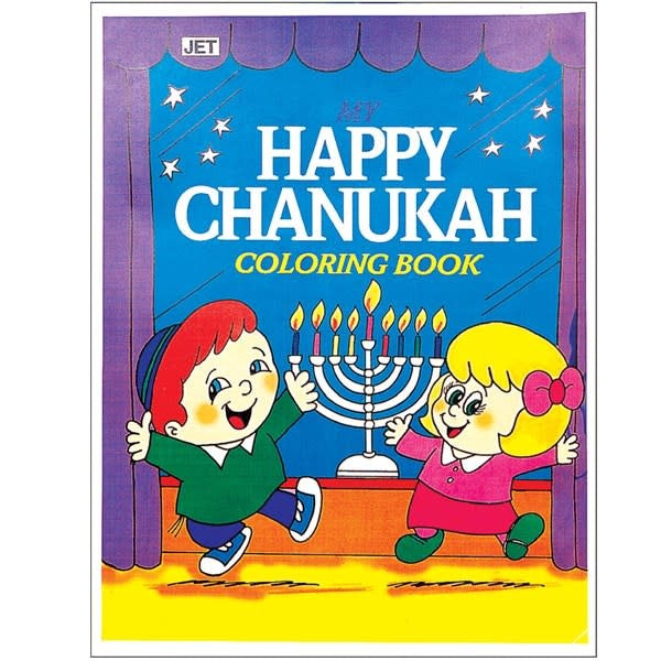 Chanukah Colouring Book