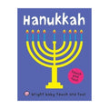 Hanukkah (Bright Baby, Touch And Feel)
