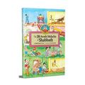 The 39 Avoth Melacha of Shabbath