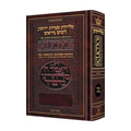 Interlinear Selichot, Pocket Size, Nusach Polin (Sefard)