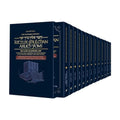The Kleinman Edition Kitzur Shulchan Aruch Yomi: 13 Volume Personal Size Slipcased Set