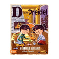 D Is for Dreidel: A Hanukkah Alphabet (BabyLit)
