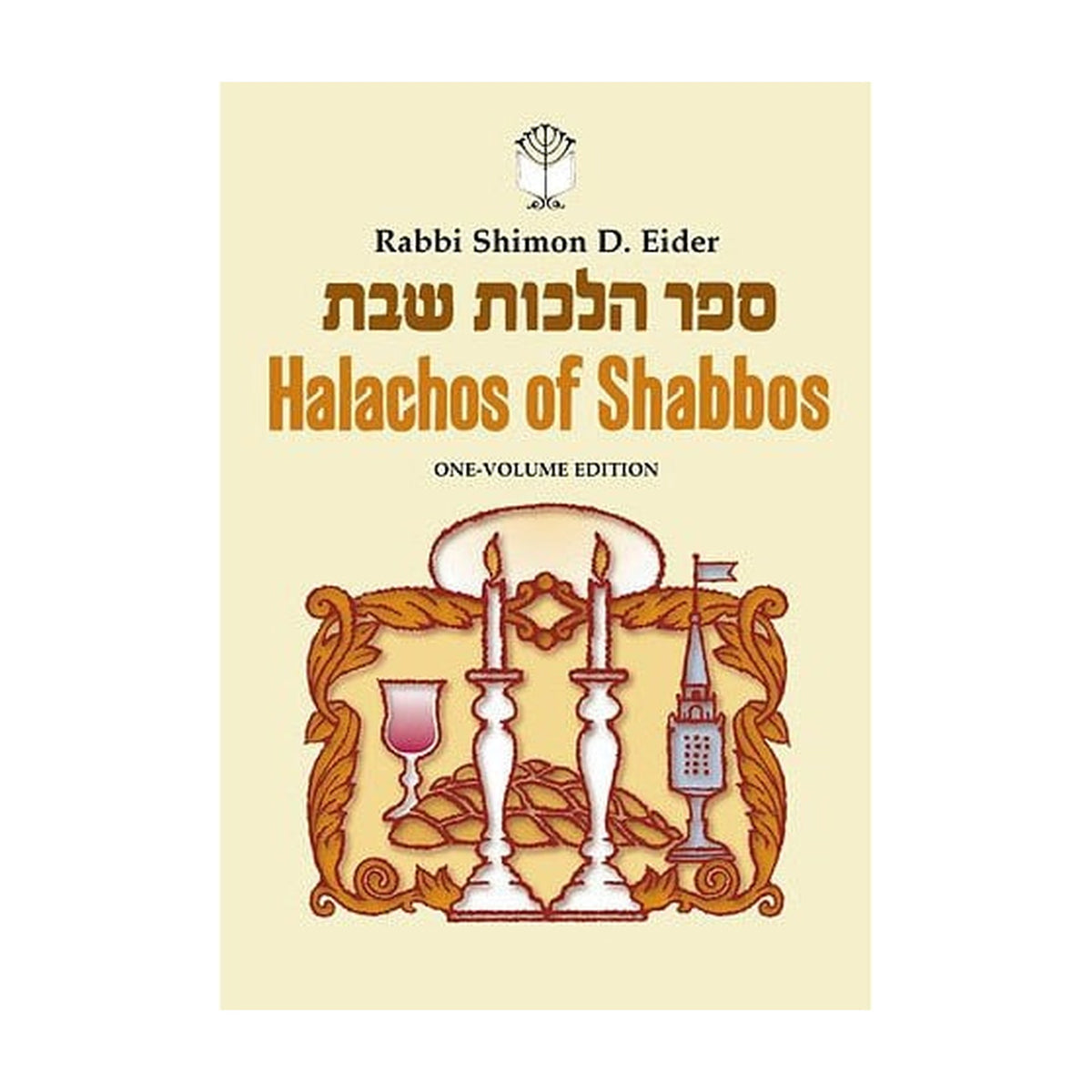 Halachos of Shabbos