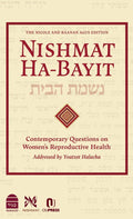 Nishmat HaBayit