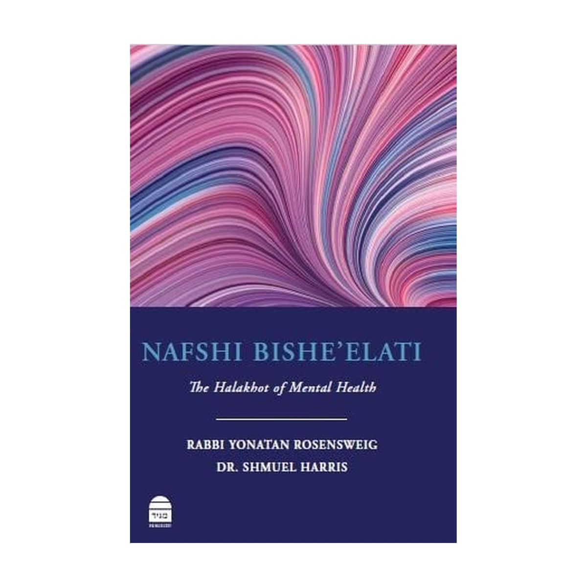 Nafshi Bishe'elati: The Halakhot of Mental Health (English)