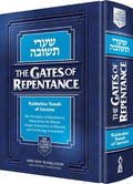 Gates of Repentance