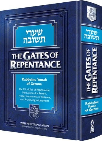 Gates of Repentance