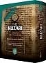 The Kuzari: In Defense of the Despised Faith, Hebrew/English - Full Size Edition