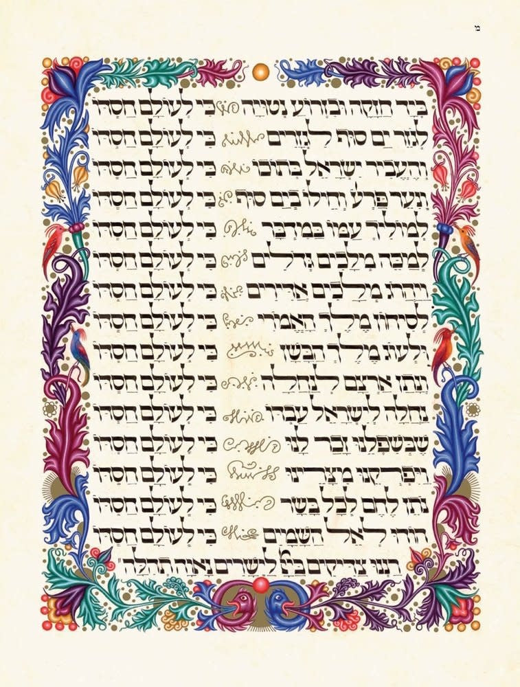 The Kafra Haggadah