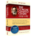 Concise Chafetz Chaim, A Page A Day